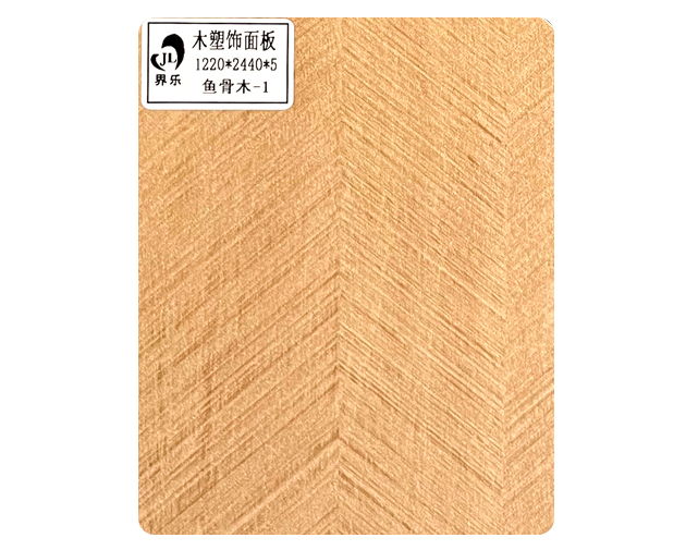 魚(yú)骨木-1
